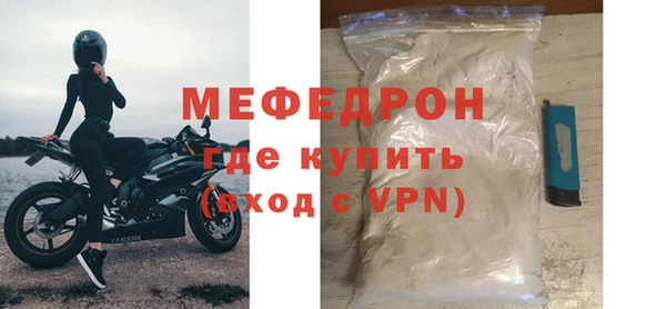 MDMA Premium VHQ Горно-Алтайск